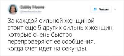 Суть женской дружбы в уморительных твитах