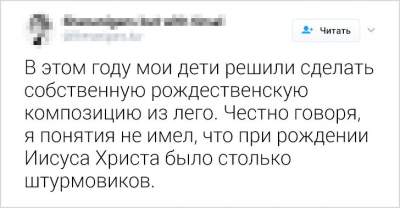 Смешные твиты от людей, знающих толк в воспитании детей