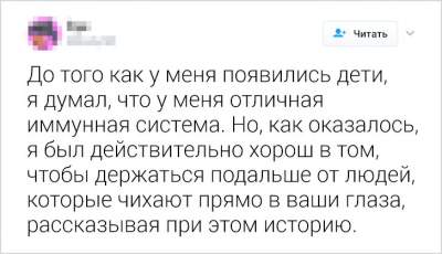 Смешные твиты от людей, знающих толк в воспитании детей