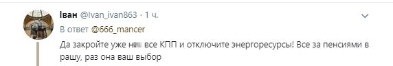 Главарь «ДНР» спел перед жителями оккупированного Донецка: в сети посмеялись над фото