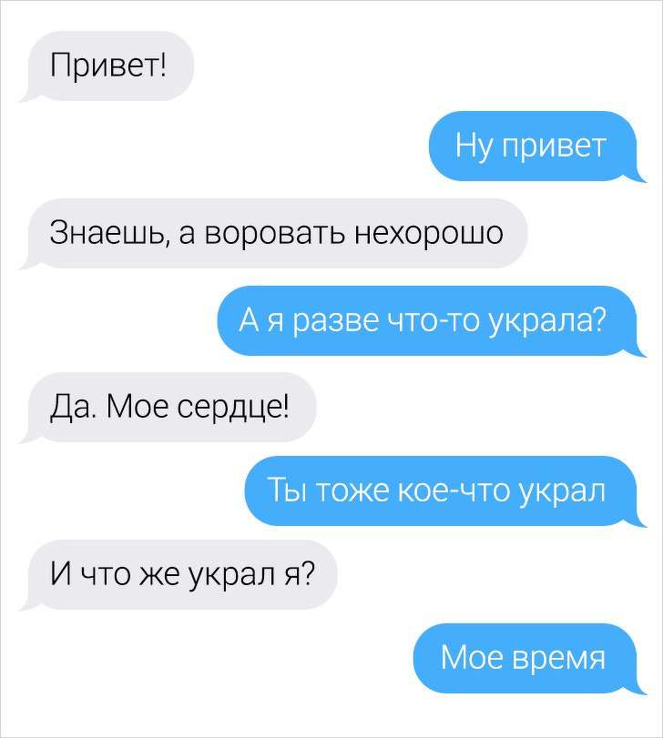 Переписки, в которых собеседники друг друга не поняли. ФОТО