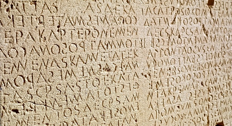 Самые древние в мире языки