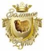 thumb_Zolotoe-Runo_icon