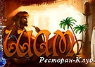 thumb_SHam_icon