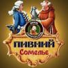 thumb_Pivnoj-somel-e_icon
