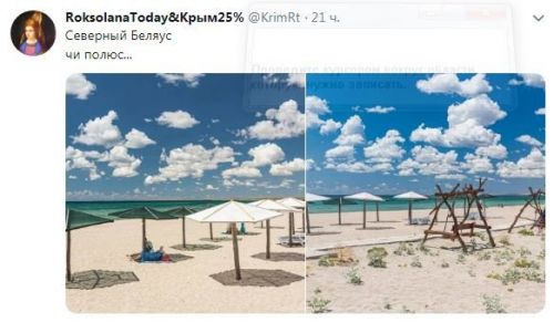 В сети высмеяли пустые крымские пляжи