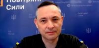 ВСУ допускают, что РФ может сбивать ATACMS &mdash; это могут быть С-300В1
