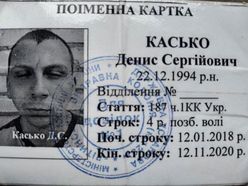 На Винничине с поселения сбежал заключенный