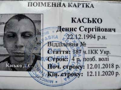 На Винничине с поселения сбежал заключенный