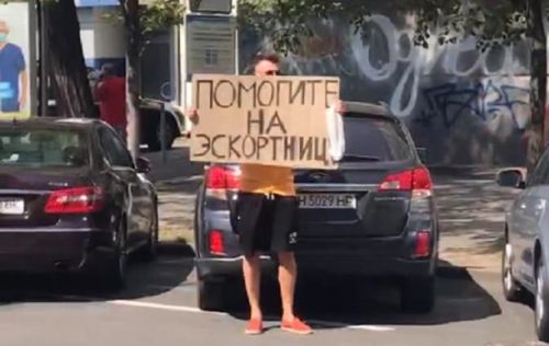 Мужчина просил деньги &laquo;на эскортницу&raquo;