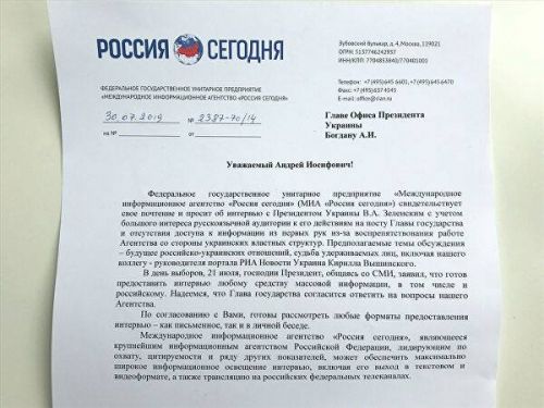 Зеленский пока отказал в интервью российским пропагандистам, сославшись на занятость