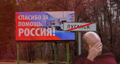 ЖКХ оккупированного Донбасса в критическом состоянии
