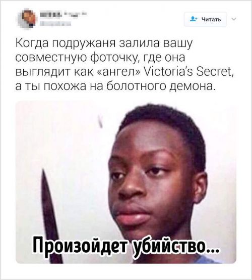 Суть женской дружбы в забавных твитах