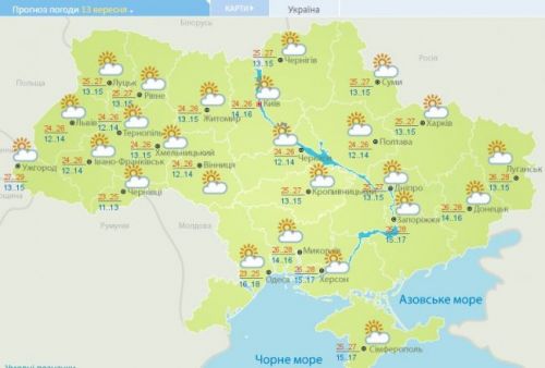 Бабье лето пришло в Украину: синоптики порадовали прогнозом погоды
