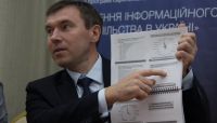 В Киеве нашли мертвым сотрудника Администрации президента