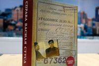&laquo;Справа Василя Стуса&raquo;: суд за позовом Медведчука прийняв рішення про книгу Кіпіані (Відео)
