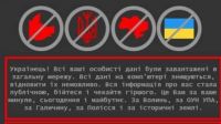 Кибератака на Украину. Что узнала Microsoft