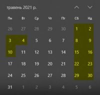 Майские праздники: как будут отдыхать украинцы