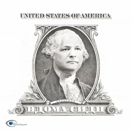 Украинскому судье отказали во въезде в США