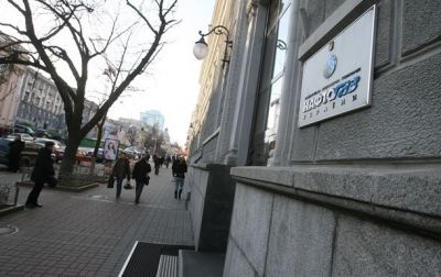 СМИ: Нафтогаз выкупает старые долги за счет новых на $335 млн