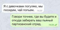 Смешные СМС от людей, познавших суть любви