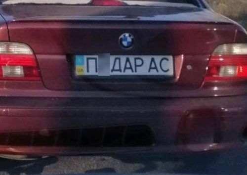 &laquo;Черный&raquo;, &laquo;Слон&raquo; и &laquo;Чип и Дейл&raquo;: какими автономерами удивили киевляне, фото