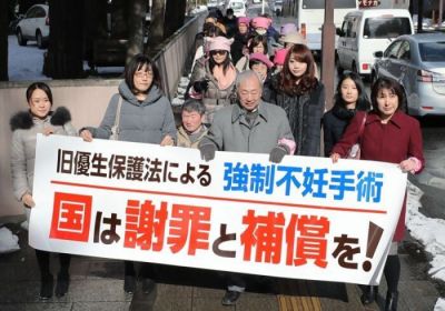 Влада Японії вибачилася за примусову стерилізацію, жертви отримають компенсації