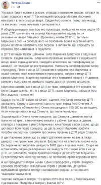 Прокурор, убивший двоих человек, обвинял врачей в смерти своих жертв