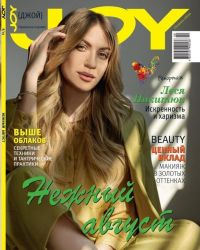 Много фотошопа: Лесю Никитюк не узнали на обложке журнала