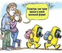 Сеть заполонили забавные мемы о школе во время пандемии