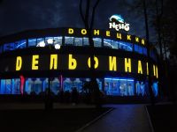 Как сложилась судьба дельфинария в оккупированном Донецке (ФОТО)