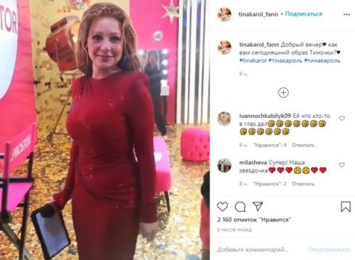 Тина Кароль удивила изменениями во внешности