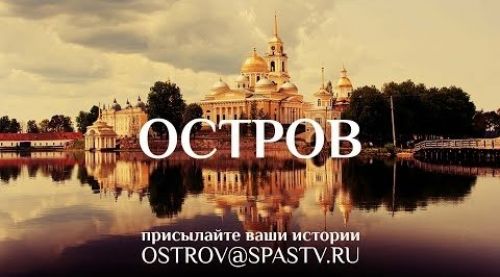Российский телеканал объявил о запуске реалити-шоу в монастыре